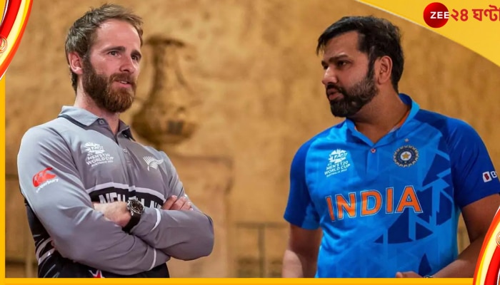 ICC T20 World Cup 2022: না খেলেই ফাইনালে যেতে পারে ভারত-নিউজিল্যান্ড! কারণ জানলে চমকে যাবেন 