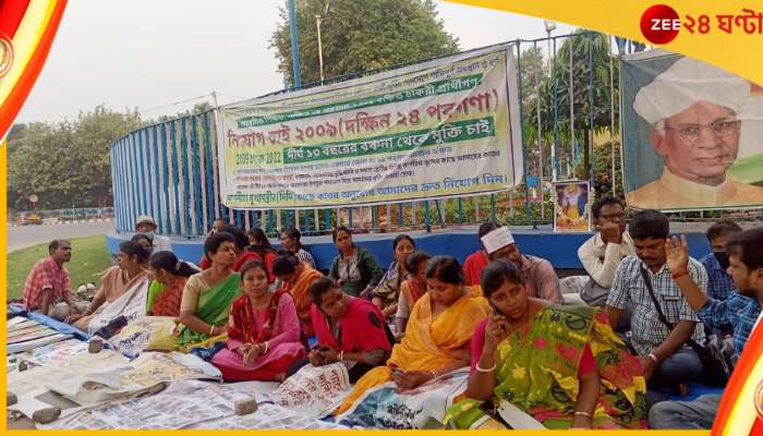 Primary Teacher Recruitment: ধর্মতলা থেকে অবস্থান প্রত্যাহার প্রাথমিকে চাকরিপ্রার্থীদের!