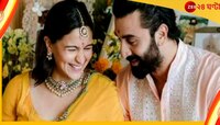 হাসপাতাল থেকেই ফাঁস আলিয়া-রণবীরের মেয়ের ছবি!