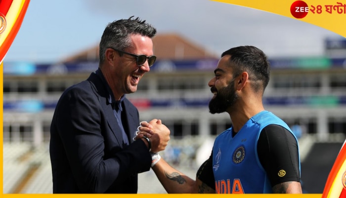 Watch | Virat Kohli | Kevin Pietersen: &#039;বিরাট দয়া করে বৃহস্পতিবার ডে অফ নাও&#039;! লিখলেন বিরাট গর্জনে ভীত পিটারসেন