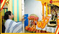 শান্তিপুরে রাস উৎসব; বড় গোস্বামী বাড়িতে মুখ্যমন্ত্রী