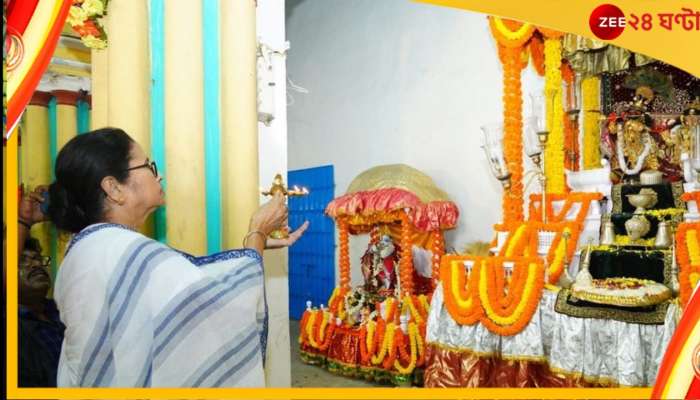 Mamata Banerjee: শান্তিপুরে রাস উৎসব; বড় গোস্বামী বাড়িতে মুখ্যমন্ত্রী