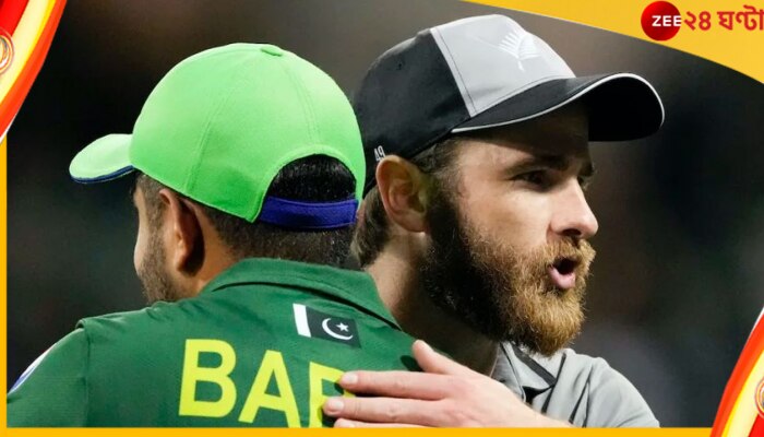  Kane Williamson | PAK vs NZ: &#039;পাকিস্তান এই জয়ের দাবিদার&#039;! পরাজিত অধিনায়ক বুকে টেনে নিলেন জয়ীকে