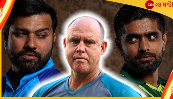 IND vs PAK | T20 World Cup 2022: কেন মেগা ফাইনালে ভারতকেই চাইছেন পাকিস্তানের মেন্টর?