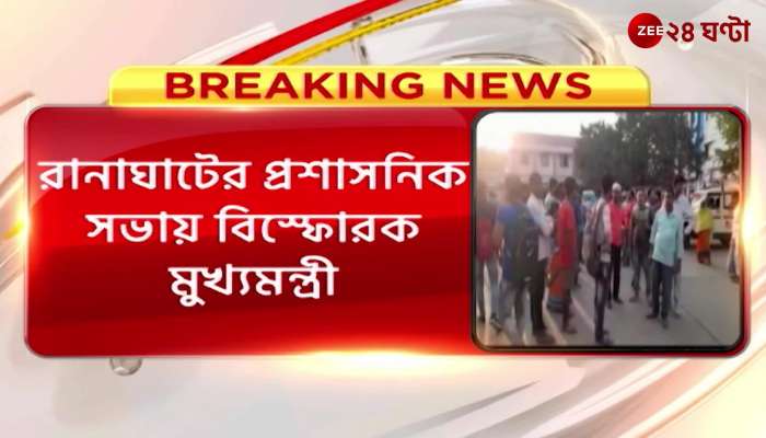 Mamata Banerjee: 'VVIPs wearing black are hooliganizing with security' said Mamata