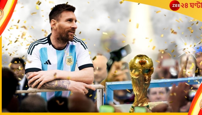 Argentina | FIFA World Cup 2022: এবার কাপ আর্জেন্টিনার! সোনার বুট মেসির, চলে এল বিরাট ভবিষ্যদ্বাণী