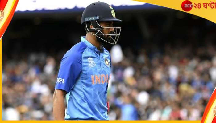  KL Rahul | IND vs ENG: &#039;অবিলম্বে বাদ দেওয়া হোক&#039;, ফের বিশ্বকাপের সেমিতে ব্যর্থ রাহুল! ফুঁসছেন ফ্যানরা