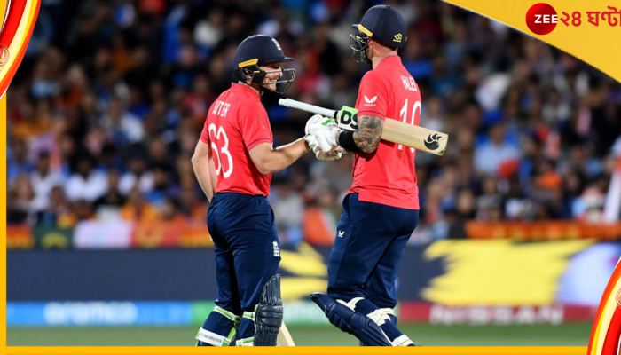 IND vs ENG, ICC T20 World Cup 2022, 2nd semi final Updates: ভারতকে ১০ উইকেটে উড়িয়ে ফাইনালে ইংল্যান্ড, ১৯৯২ সালের মতোই প্রতিপক্ষ পাকিস্তান 