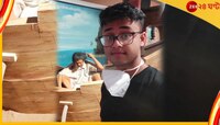 মৃত্যুর দু'দিনের মধ্যে আঘাতের চিহ্ন নষ্ট হয়ে যায়? আইআইটি ডিরেক্টরের রিপোর্ট তলব  