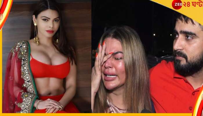 Rakhi Sawant vs Sherlyn Chopra : শার্লিনের সঙ্গে ঝগড়া, আর এবার প্রেমিক আদিলের বিরুদ্ধেও থানায় রাখি! 