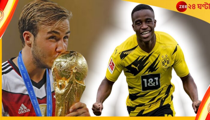 Germany | FIFA World Cup 2022: এই কিশোর প্রতিভাকে নিয়েই জার্মানির দল! পাঁচ বছর আগে খেলা গোৎজের প্রত্যাবর্তন 