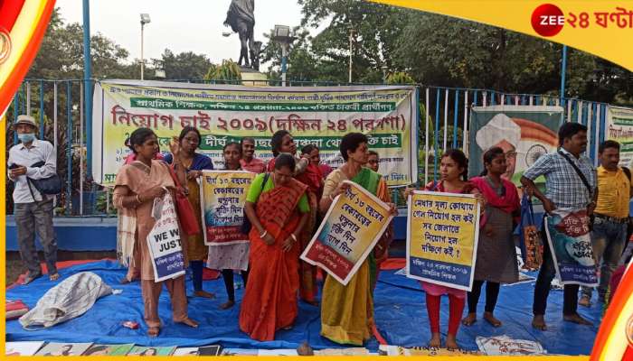 Primary Teacher Recruitment:  ১৩ বছর পার, হাইকোর্টের নির্দেশে চাকরি পেতে চলেছে প্রাথমিকে কর্মপ্রার্থীরা!