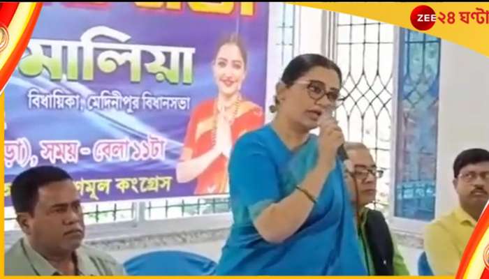 June Malia: &#039;গ্রুপবাজি বন্ধ করুন, নেতার বউ-বোনেরা পঞ্চায়েত প্রার্থী নয়&#039;, হুঁশিয়ারি জুন মালিয়ার 