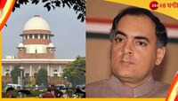 রাজীব গান্ধী হত্যা মামলায় নতুন নির্দেশ, নলিনী সহ ৬ খুনিকে মুক্তি সুপ্রিম কোর