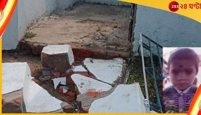Purulia Death: স্কুলে মৃত্যুফাঁদ! ফের শৌচাগারের দেওয়াল চাপা পড়ে পড়ুয়ার মৃত্যু, এবার পুরুলিয়া