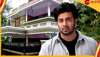বাংলাদেশের শাকিব খানের বিলাসবহুল 'জন্নত'-এ দুষ্কৃতী হামলা!