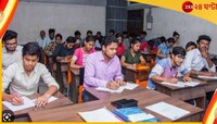  ২০১৭-র পর এবার ২০১৪, হাইকোর্টের নির্দেশে টেটের নম্বর প্রকাশ পর্ষদের