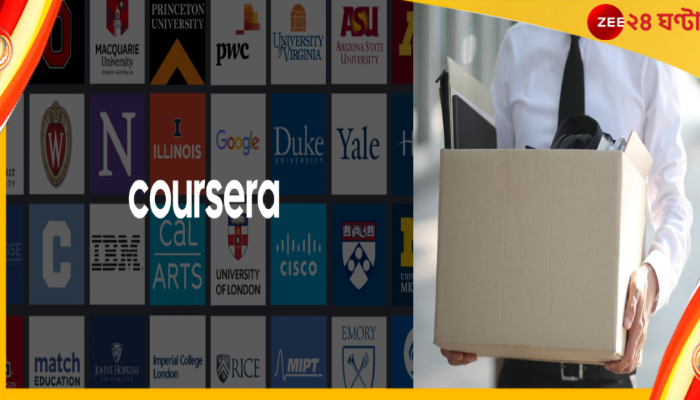 Coursera: কাঁটার পথে Coursera, মন্দার জেরে বিপুল ছাঁটাই! 