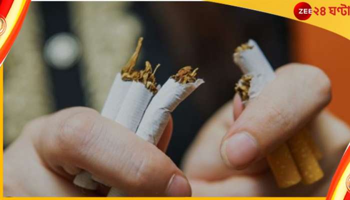  Smoking Fine: প্রকাশ্যে ধূমপান করলেই ৫০০ টাকা জরিমানা!