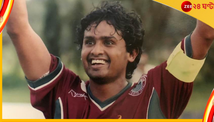 Dipendu Biswas: মাঠ থেকে একেবারে ক্যামেরার সামনে অভিনয়! রুপোলি পর্দায় গোল করবেন দীপেন্দু! 'দীপু'-র চরিত্রে কে? 