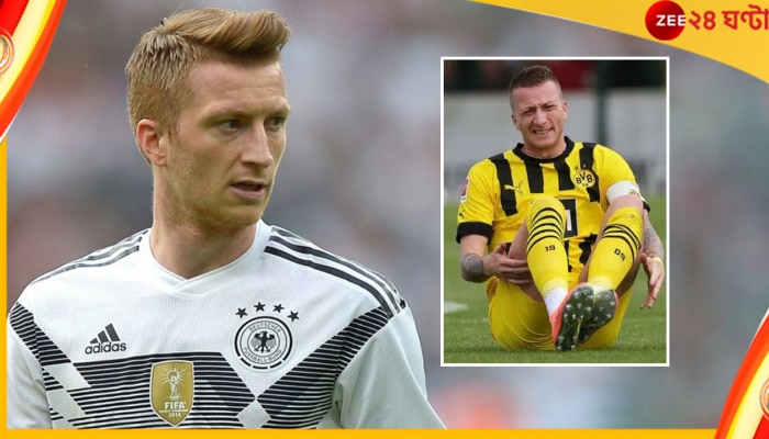 Marco Reus | FIFA World Cup 2022: চোটের নাগপাশেই জড়িয়ে &#039;রোলস রিউস&#039;! খেলতে পারেননি একের পর এক বড় টুর্নামেন্টে 