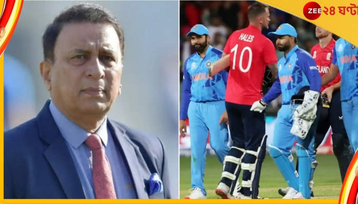 Sunil Gavaskar: রোহিতের টিম ইন্ডিয়ার উপর রেগে লাল সুনীল গাভাসকর! এবার কী বললেন? 