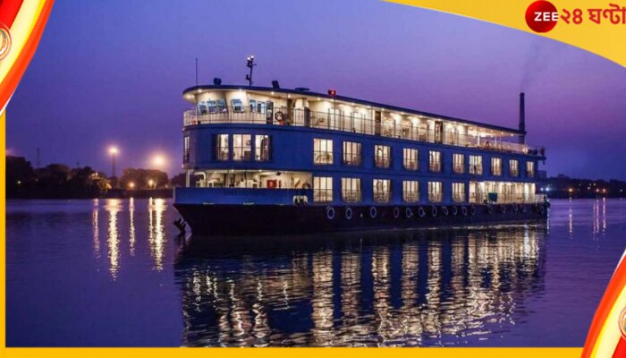 World&#039;s longest luxury cruise: ৫০ দিন, ২৭ নদী! বারাণসী থেকে কলকাতা-ঢাকা ছুঁয়ে আসছে বিশ্বের দীর্ঘতম ক্রুইজ...