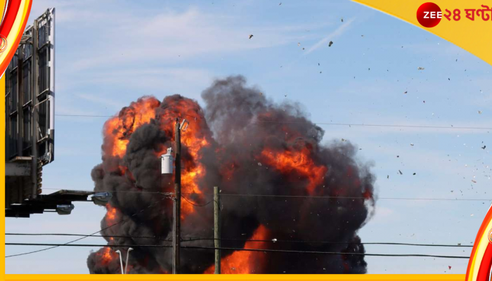 Fighter Planes Collide: মাঝ আকাশে মুখোমুখি সংঘর্ষ দুই বিমানের, টুকরো টুকরো হয়ে ভেঙে পড়ল!