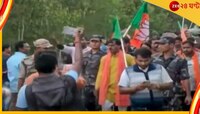 বিজেপির মিছিলে বোমা-গুলি! তোলপাড় ভগবানপুর 