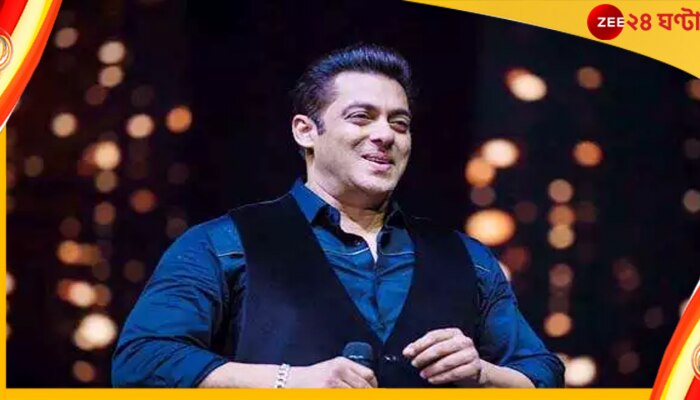 Salman Khan in Kolkata: অপেক্ষার অবসান! দীর্ঘ ১৪ বছর পর কলকাতায় সলমান খানের শো!