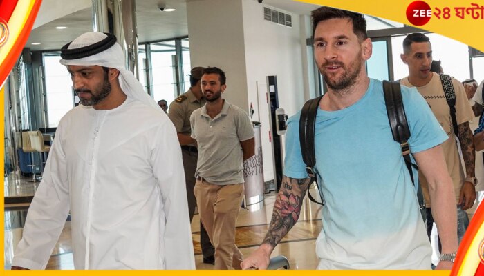 Lionel Messi | FIFA World Cup 2022: পাখির চোখ বিশ্বকাপ, দল নিয়ে আবু ধাবিতে হাজির &#039;ক্যাপ্টেন আর্জেন্টিনা&#039;!  
