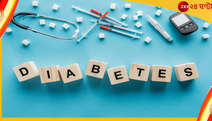 World Diabetes Day: খুব সাধারণ কিছু সমস্যা, ডায়বেটিসের লক্ষণ নয় তো?  