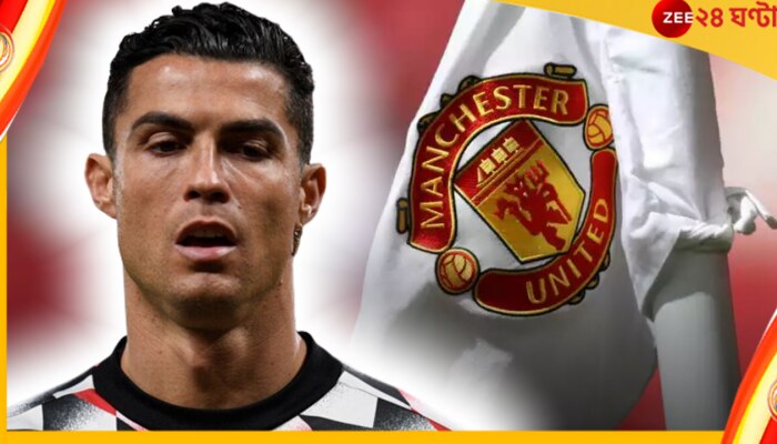  Manchester United | Cristiano Ronaldo: &#039;ঘরের ছেলে&#039; দিয়েছে বিস্ফোরক সাক্ষাৎকার! এবার প্রতিক্রিয়া দিল ম্যান ইউ