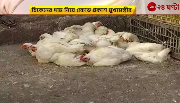  Mamata Banerjee: The price of chicken is high, Mamata's anger