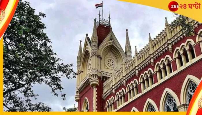 উচ্চপ্রাথমিকে নিয়োগে অন্তর্বর্তী স্থগিতাদেশ, ভিন্ন দাবি কমিশনের