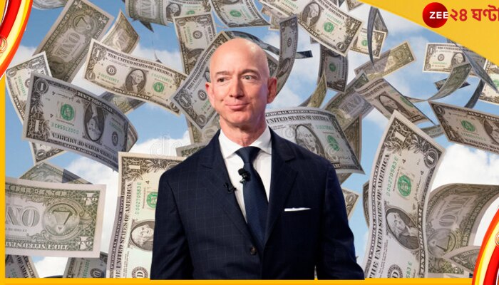 Jeff Bezos: কেন লক্ষ লক্ষ কোটি কোটি টাকা বিলিয়ে দিচ্ছেন জেফ বেজোস?