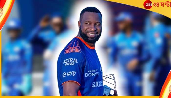 Kieron Pollard: আর আইপিএল খেলবেন না পোলার্ড! এবার নীল ব্রিগেডেই জোড়া গুরুদায়িত্বে তিনি