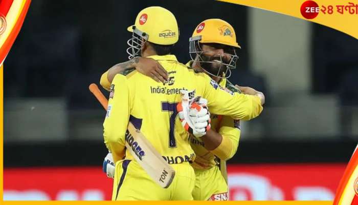 IPL 2023 Retention | CSK | Ravindra Jadeja: জল্পনার অবসান, ধোনির 'ইয়েলো আর্মি'তেই তাঁর স্যার জাদেজা!