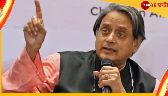 গুজরাটের তারকা প্রচারকের তালিকায় নেই নাম, দলে কোণঠাসা হওয়ার অভিযোগ থারুরের
