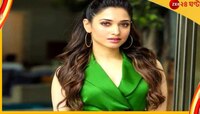 বিয়ের প্রস্তাব, হ্যাঁ বলেই ফেললেন 'বাহুবলী' অভিনেত্রী তমান্না ভাটিয়া!
