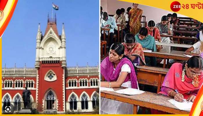 SSC:  'সাদা খাতা জমা দিয়ে চাকরি পেয়েছেন ১৫০ জন'!, হাইকোর্টে স্বীকারোক্তি এসএসসি-র