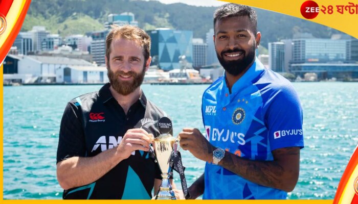 Watch | Kane Williamson | Hardik Pandya: হার্দিকের থেকে ট্রফি ছিনিয়ে নিলেন কেন! মুহূর্তে ভাইরাল ভিডিয়ো