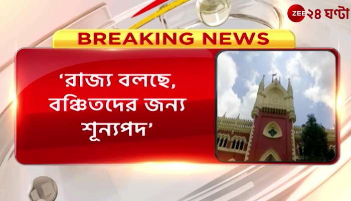 SSC: If the position of the State and SSC is not the same then the commission will be dissolved: High Court