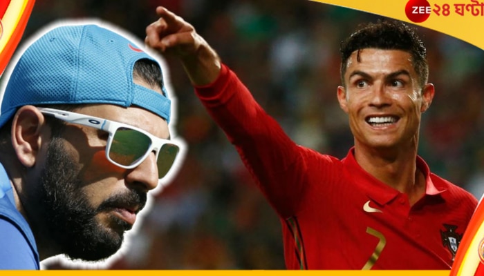 Cristiano Ronaldo | Yuvraj Singh | FIFA World Cup 2022: এবার কাতার মাতাবে পর্তুগাল! আশায় বুক বাঁধছেন রোনাল্ডোর এই ফ্যান
