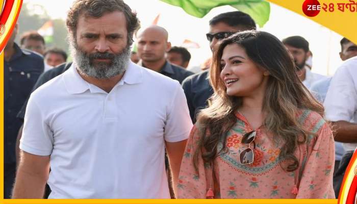 Riya Sen joins Rahul Gandhi : &#039;ভারত জোড়ো যাত্রা&#039;, পূজা ভাটের পর এবার রাহুল গান্ধীর সঙ্গে রিয়া সেন