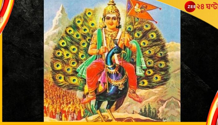 Lord Kartikeya: কে এই দেবসেনাপতি কার্তিক? কেন তাঁর জন্মপিণ্ড গঙ্গায় ফেলে দেওয়া হল?