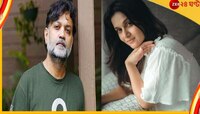 সৃজিতের সঙ্গে বিয়ে ভাঙার গুঞ্জন, কী বললেন মিথিলা?