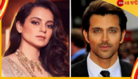 অসমে একসঙ্গে শ্যুটিংয়ে কঙ্গনা-হৃত্বিক, তারপর?