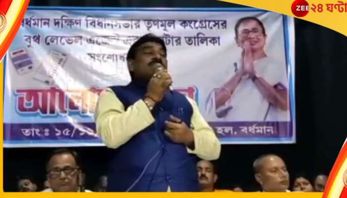 Panchayet Election 2022: 'তৃণমূলকে ভোট না দিলে বাংলাদেশিদের নাম ভোটার লিস্টে উঠবে না'!