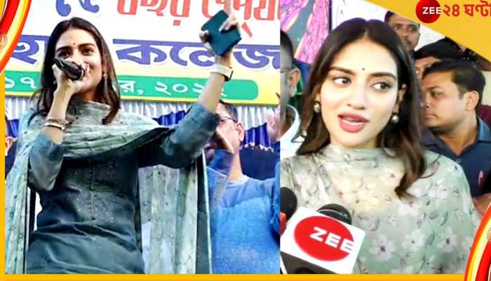 Nusrat Jahan : 'আজ আকাশের সঙ্গে এক সন্ধি করেছি', বসিরহাট কলেজে গাইলেন নুসরত...